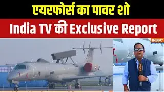 Indian Airforce Day: एयरफोर्स का पावर शो, देखिए India TV की Exclusive Ground Report