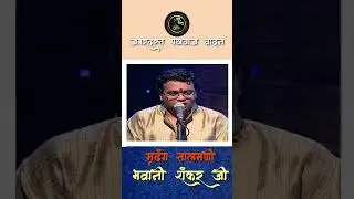 जबरदस्त रचना वादन | भवानी शंकर जी |#Pakhawaj #PakhawajPlaying #IndianClassicalMusic #ClassicalMusic