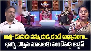 PADMAVYUHAM NEW EPISODE | Advocate Ramya | Dr Kalyan Chakravarthy | Sreevani | SumanTV Programs
