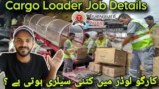 Transguard Cargo Loader Job interview + Salary + OT Full Details Video - Transguard Group