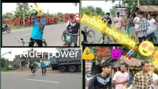 Miraj rider 908 cycle of rider 😁😅🤣🤣😂🤣😅 পাবলিক রিএকশন মানুষের ভালোবাসা ভিডিও বানাতে পারে 🤩😍😍🥰🥰😘😘🥰😍😍😍