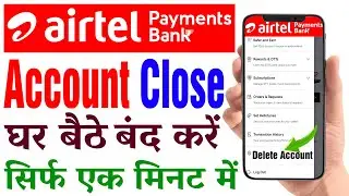 Airtel Payment Bank Account Close Kaise Kare | How to Close Airtel Payment Bank Account