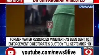 DKS&rsquo; supporters torch bike during protest