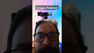 Епизод 118. Студио Комета. Никола Тесла. #alien #moon #bulgarianlanguage #space