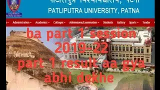 Ppu ba part 1 result