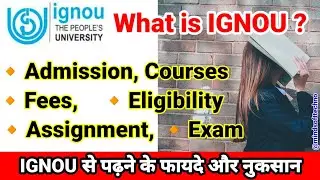 What is IGNOU | Admission,  Courses, fee, Exams Pros & Cons | Ignou से पढ़ने के फायदे और नुकसान