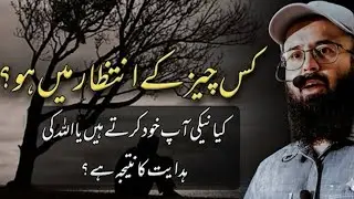 What are you waiting for come back to Allah  Hopeful Reminder By Tuaha Ibn Jalil