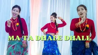 Ma Ta Dhale Dhale - New Song | Sangita, Nitu A & Nitu B #nitugurung #trending