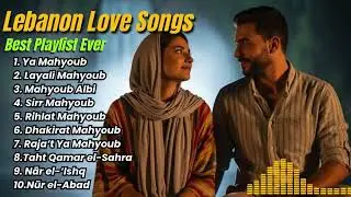🌙 Ya Mahyoub Deep House Arabic | Emotional Night Club Journey
