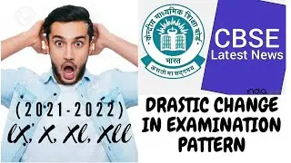 Big change in examination pattern of (2021-2022) | New Education Policy | Competency Based Education