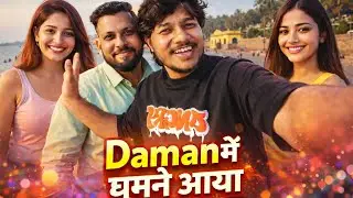Daman Trip 2026: Sabse Sasta aur Best Plan! 🏖️