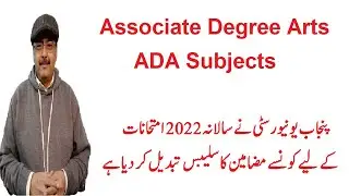 ADP in Arts Changed Syllabus for Annual 2022 Exams Punjab University