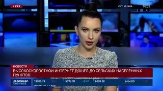 Высокоскоростной интернет TTC дошел до сельских населенных пунктов | atameken business