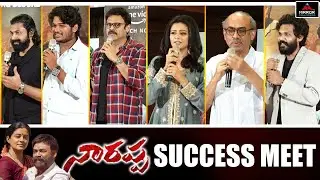 Narappa Success Meet FULL | Venkatesh | Priyamani | Karthik Rathnam | Shri Tej | Mirror TV Tollywood