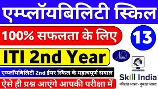 iti employability skills question paper 2021 2nd year