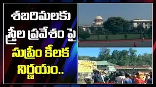 Sabarimala Verdict Live: Larger 7 Judge Bench to Decide on Entry of Women at All Religious Places