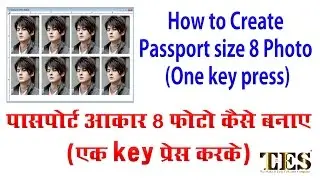 How to make passport size photo in Photoshop | one click | 8 Passport Size photo create one Click