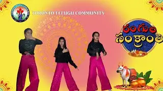 22: 💃 Venky's Dancing Divas Group Performance | Sankranthi Sambaralu 2026 Toronto