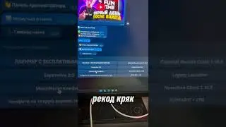КРЯК NURSULTAN CLIENT И ДРУГИЕ БЕСПЛАТНЫЕ ЧИТЫ на МАЙНКРАФТ 1.16.5