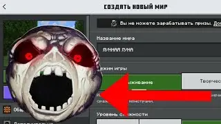  Я Сыграл на сиде Лунная Луна в майнкрафт ! 