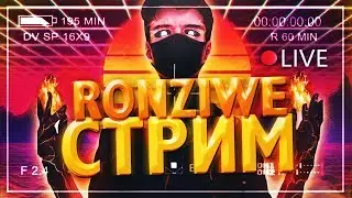 СТРИМ ДОТА 2 &hearts; | НОЧНОЙ ММ 7.27c | ПРЯМОЙ ЭФИР ДОТА 2 | Dota 2 stream live