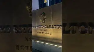 Ritz Carlton Nanjing Mountain View Room #nanjing #ritzcarlton #ritz #china