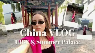 Trip to China with my friends - VLOG - Day 1 - UIBE & Summer Palace