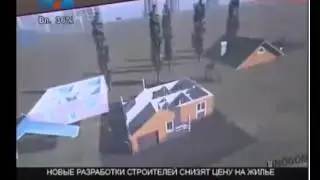 Выставка Строительство   2012