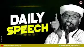 Haneef Nizami Mogral | Daily Speech | Beary | Latest Islamic Speech | 2025