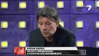 Karbovski 06.04.2014 / Карбовски : : Мариан Вълев се сбогува с Куката ::