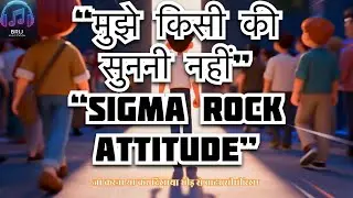 मुझे किसी की सुननी नहीं | Sigma Rock Attitude Song 🔥🖤