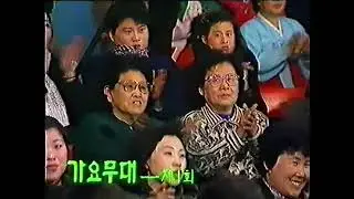 《延边人民热爱毛主席》(朝鲜语版）1990年代