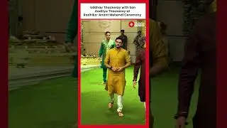 Uddhav Thackeray with Son Aaditya Thackeray at Radhika-Anant Mehendi&nbsp;Ceremony