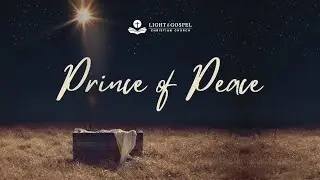 LGCC Sunday Service - December 21, 2025