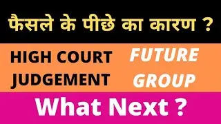 Future Group Latest News | Future Retail latest Update | Future Reliance Deal latest News | Amazon