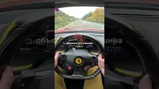 Мощь Ferrari: V12 и скорость