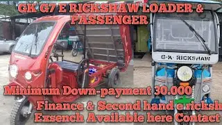 Gk Loader + e rickshaw passenger review Details mahidul vlogs assam