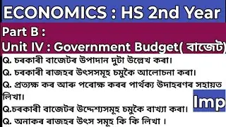 Unit IV : Government Budget. Economics.H.S 2nd Year