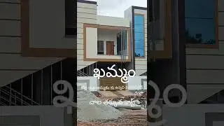 KHAMMAM warangal road 2bhk + g+1 houses for sale cantact number 6304000970