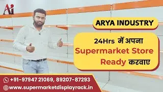 Arya Industry से स्टोर रैक बनवाया// Rack Manufacturer Delhi// Supermarket Display Rack Manufacturer