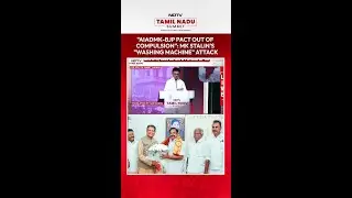 MK Stalin Speech | 