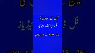 leelan suit designing/kapdon ke design/dress design#shortvideo #shorts