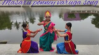 Masaru ponne/Aadi velli special/Amman song/tamil/bharathanatyam dance/by SSN seniors/SSN ART ACADEMY