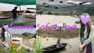 || SOOMRO SAFARI PARK/RESORT LARKANA SINDH ||
