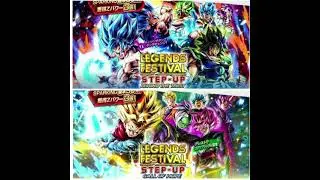 Dragon Ball Legends: Legends Festival Summon Theme