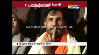 Youth Congress to gherao Parliament on Mar 16 over land acquisition bill