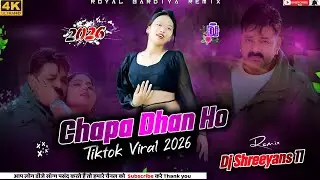 Chapa Dhan Ho 2026 Bhojpuri song - 2026 Bhojpur song - 2026 Bhojpuri dj Songs 