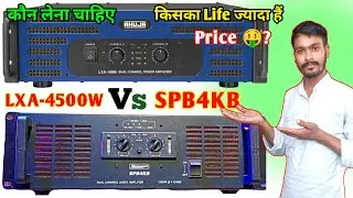 Ahuja LXA-4500 vs Stranger SPB4KB: Which one is better? Which one has a longer lifespan? Full Det...
