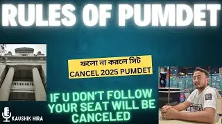 Presidency pg admission form fill up starts || pumdet eligibility