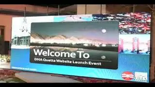 DHA Quetta website launch ceremony
